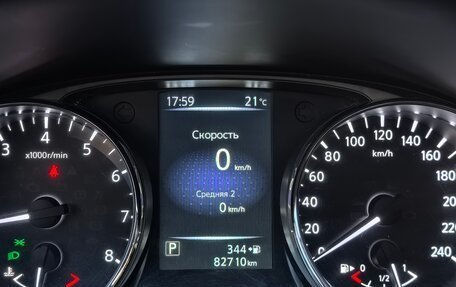 Nissan X-Trail, 2016 год, 1 750 000 рублей, 14 фотография