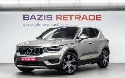 Volvo XC40 I, 2020 год, 3 480 000 рублей, 1 фотография