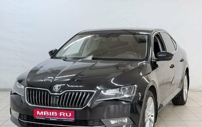 Skoda Superb III рестайлинг, 2016 год, 1 600 000 рублей, 1 фотография