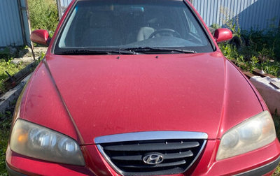 Hyundai Elantra III, 2005 год, 70 000 рублей, 1 фотография