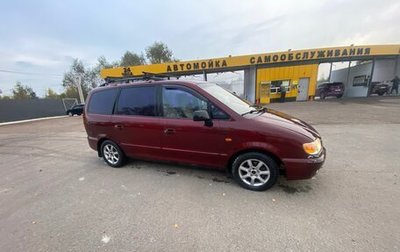 Hyundai Trajet I рестайлинг, 2000 год, 380 000 рублей, 1 фотография