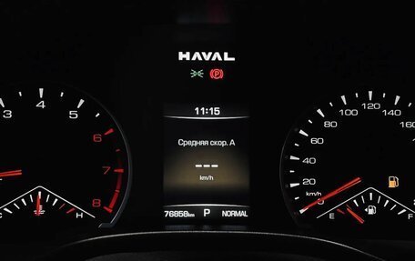 Haval Jolion, 2025 год, 1 843 000 рублей, 17 фотография