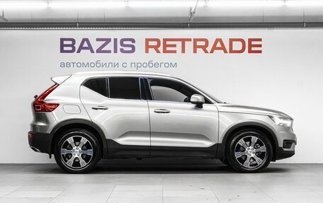 Volvo XC40 I, 2020 год, 3 480 000 рублей, 5 фотография