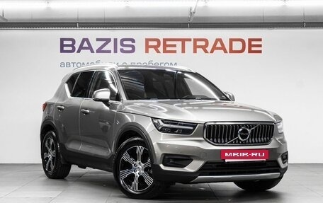 Volvo XC40 I, 2020 год, 3 480 000 рублей, 4 фотография