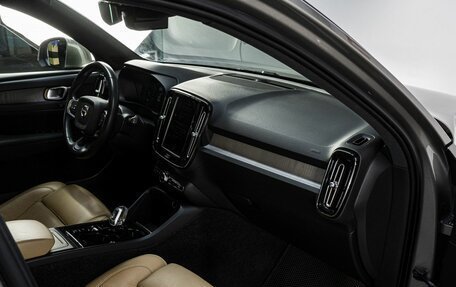 Volvo XC40 I, 2020 год, 3 480 000 рублей, 16 фотография