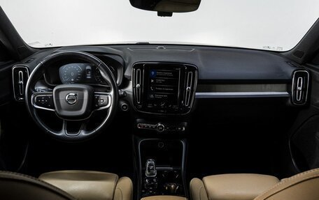 Volvo XC40 I, 2020 год, 3 480 000 рублей, 18 фотография