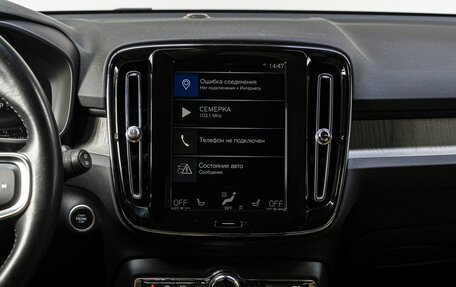 Volvo XC40 I, 2020 год, 3 480 000 рублей, 20 фотография