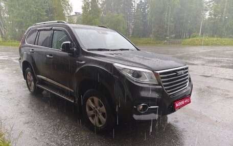 Haval H9 I рестайлинг, 2023 год, 2 900 000 рублей, 1 фотография