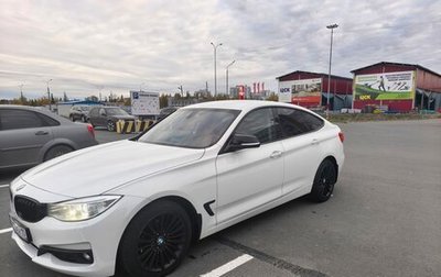 BMW 3 серия, 2014 год, 1 700 000 рублей, 1 фотография