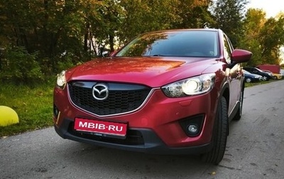 Mazda CX-5 II, 2013 год, 1 750 000 рублей, 1 фотография