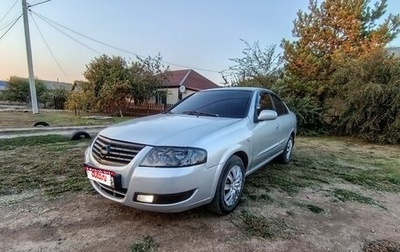 Nissan Almera Classic, 2011 год, 345 000 рублей, 1 фотография