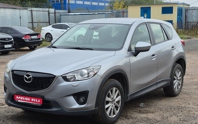 Mazda CX-5 II, 2014 год, 1 450 000 рублей, 1 фотография