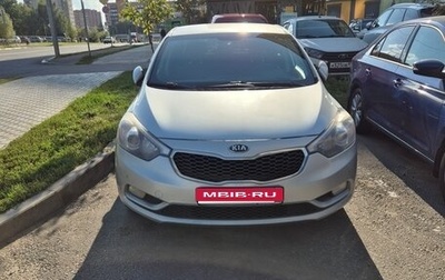 KIA Cerato III, 2014 год, 1 050 000 рублей, 1 фотография