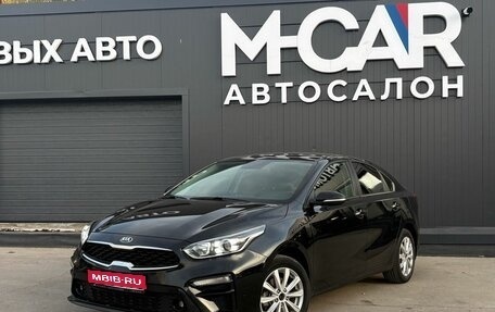 KIA Cerato IV, 2019 год, 1 650 000 рублей, 1 фотография