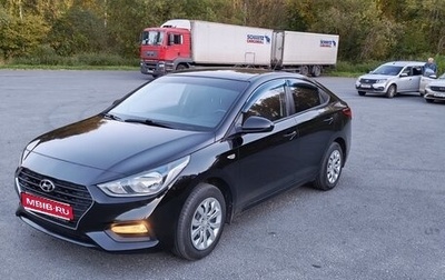 Hyundai Solaris II рестайлинг, 2018 год, 1 400 000 рублей, 1 фотография
