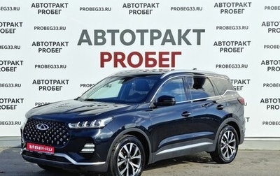 Chery Tiggo 7 Pro, 2021 год, 1 520 000 рублей, 1 фотография
