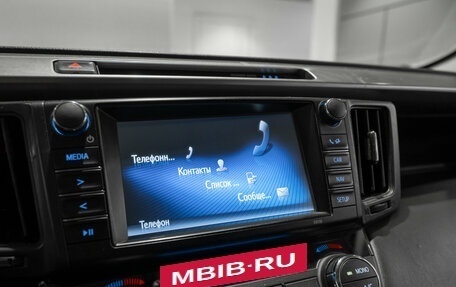 Toyota RAV4, 2019 год, 2 550 000 рублей, 16 фотография