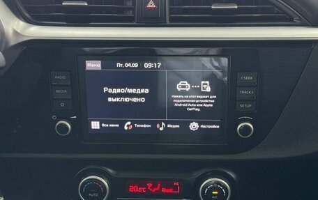 KIA Rio IV, 2021 год, 1 759 900 рублей, 10 фотография