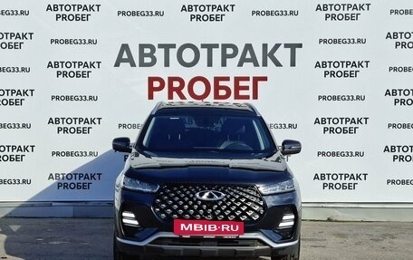 Chery Tiggo 7 Pro, 2021 год, 1 520 000 рублей, 2 фотография