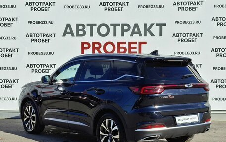 Chery Tiggo 7 Pro, 2021 год, 1 520 000 рублей, 7 фотография