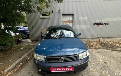Volkswagen Passat B5+ рестайлинг, 1997 год, 200 000 рублей, 1 фотография