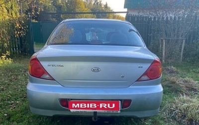 KIA Spectra II (LD), 2007 год, 300 000 рублей, 1 фотография