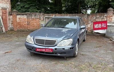 Mercedes-Benz S-Класс, 1999 год, 320 000 рублей, 1 фотография