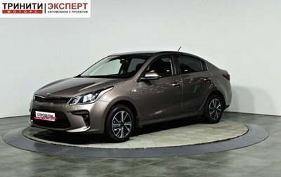KIA Rio IV, 2017 год, 1 247 000 рублей, 1 фотография