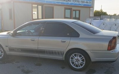 Volvo S80 II рестайлинг 2, 2002 год, 650 000 рублей, 1 фотография