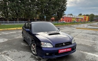 Subaru Legacy III, 1999 год, 750 000 рублей, 1 фотография