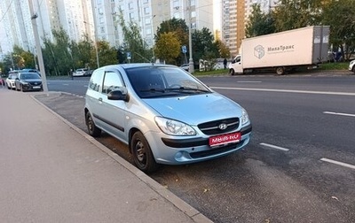 Hyundai Getz I рестайлинг, 2010 год, 420 000 рублей, 1 фотография