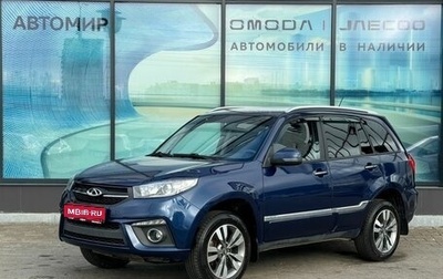 Chery Tiggo 3 I, 2017 год, 735 000 рублей, 1 фотография
