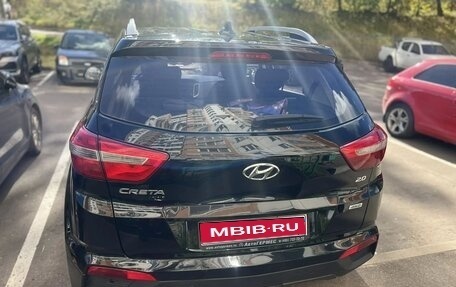 Hyundai Creta I рестайлинг, 2018 год, 1 800 000 рублей, 1 фотография