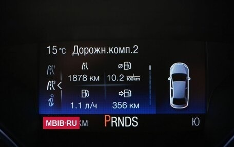 Ford Kuga III, 2019 год, 1 719 000 рублей, 17 фотография