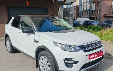 Land Rover Discovery Sport I рестайлинг, 2015 год, 2 300 000 рублей, 3 фотография