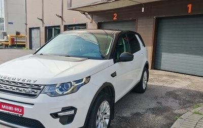 Land Rover Discovery Sport I рестайлинг, 2015 год, 2 300 000 рублей, 1 фотография