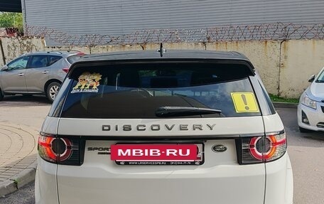 Land Rover Discovery Sport I рестайлинг, 2015 год, 2 300 000 рублей, 7 фотография
