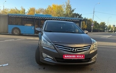 Hyundai Solaris II рестайлинг, 2015 год, 700 000 рублей, 1 фотография