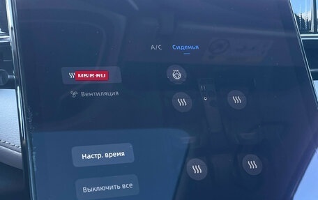 Geely Atlas, 2024 год, 2 797 000 рублей, 17 фотография