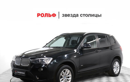 BMW X3, 2016 год, 2 649 000 рублей, 1 фотография