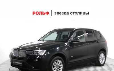 BMW X3, 2016 год, 2 649 000 рублей, 1 фотография