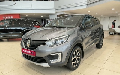 Renault Kaptur I рестайлинг, 2018 год, 1 150 000 рублей, 1 фотография