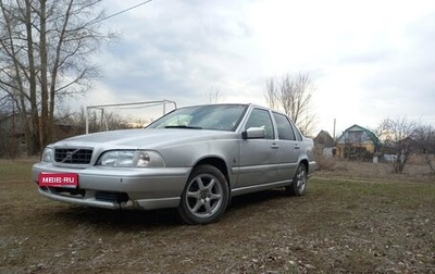 Volvo S70, 1998 год, 300 000 рублей, 1 фотография