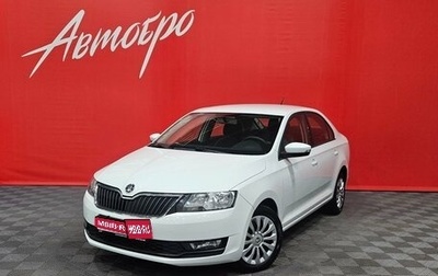 Skoda Rapid I, 2019 год, 1 250 000 рублей, 1 фотография