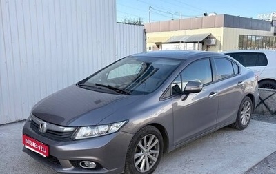 Honda Civic IX, 2012 год, 929 000 рублей, 1 фотография