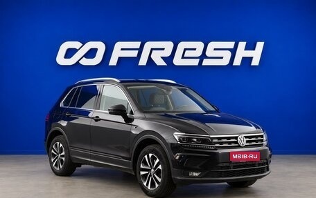 Volkswagen Tiguan II, 2019 год, 2 149 077 рублей, 1 фотография