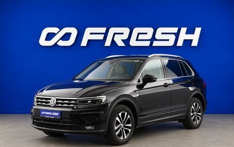 Volkswagen Tiguan II, 2019 год, 2 149 077 рублей, 5 фотография