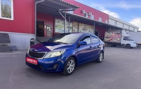 KIA Rio III рестайлинг, 2012 год, 805 000 рублей, 1 фотография
