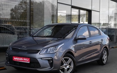 KIA Rio IV, 2017 год, 1 398 000 рублей, 1 фотография