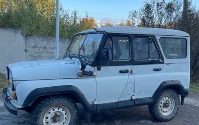 ЛуАЗ 3151, 2002 год, 285 000 рублей, 1 фотография